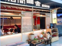 门面-湘间田舍(北仑银泰店)