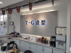 -爱秀造型 T-G