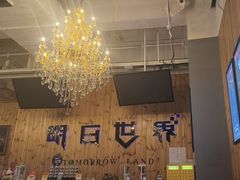 -明日世界密室轰趴·剧本桌游·箭馆团建(国贸店)