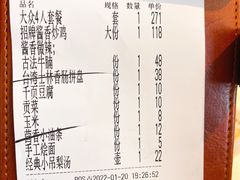 -鲁秀才炒鸡(龙湖西溪天街店)
