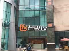 -圣爵菲斯大酒店(长沙世界之窗店)