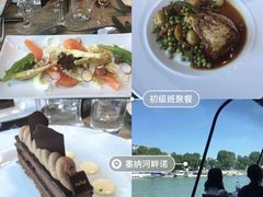 -巴黎蓝带厨艺学校