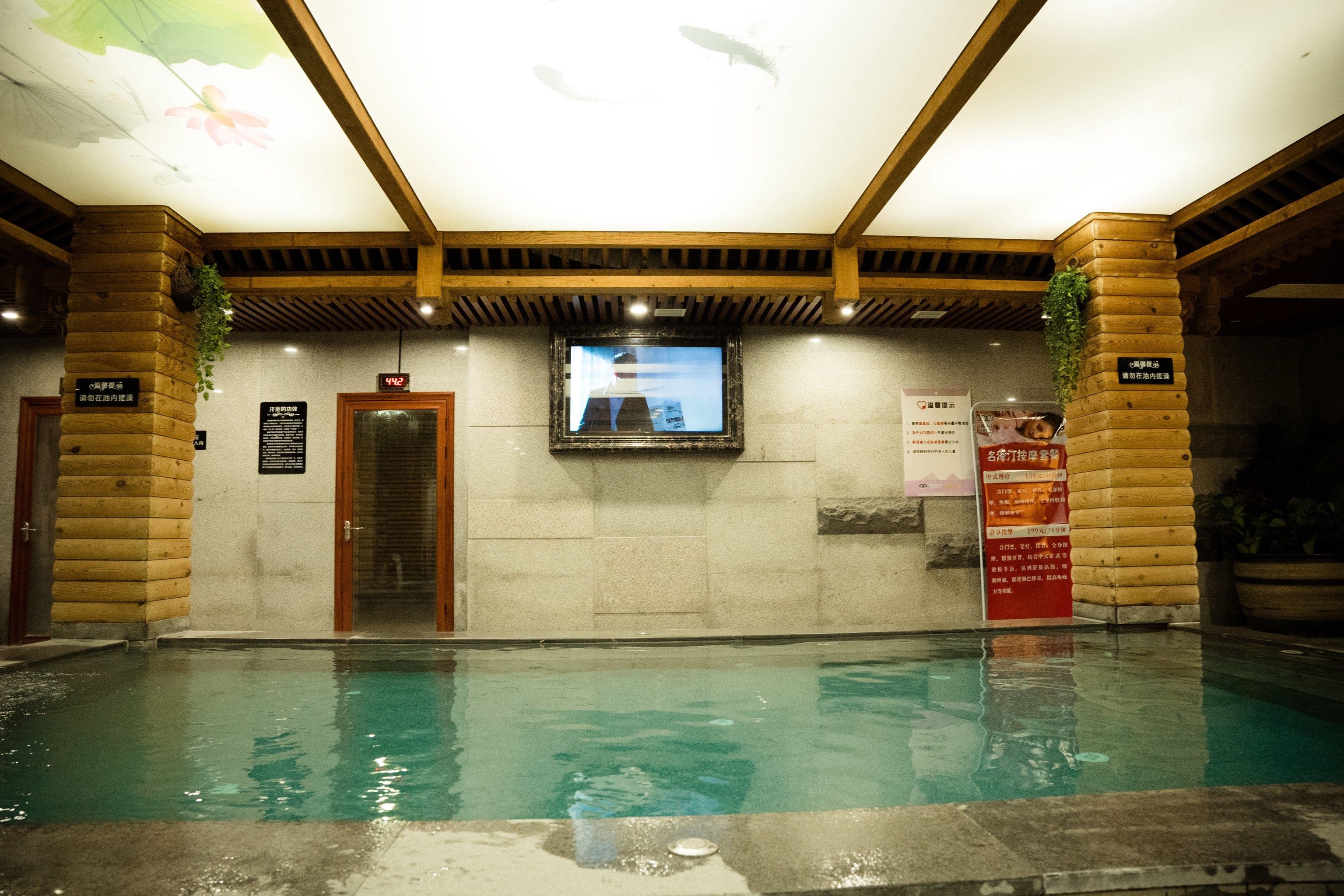 强烈推荐这家汤泉店![礼花]过年期间就可以来这里