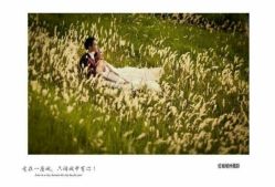 android_upload_pic-爱城婚纱摄影·品质严选店