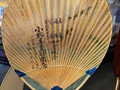 -無用生活空间(北京店)