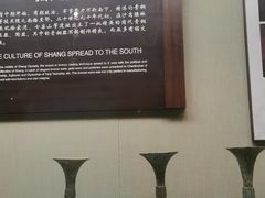 -鄂州市博物馆