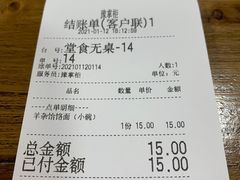 -豫掌柜饸饹面·烩面(秀沿路店)