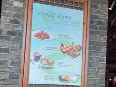 -东来顺饭庄(西直门店)
