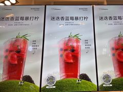 -迷客夏Milksha(无锡苏宁店)