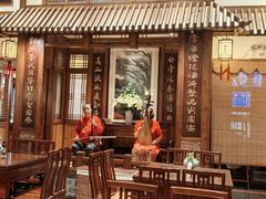 -成隆行·蟹王府(九江路店)