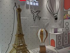 -国药中服免税(北京坊店)