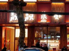 -靓靓蒸虾·头牌蒸虾(万松园玲珑店)