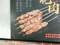 -新凯旋烧烤·燕姐千岛湖土菜