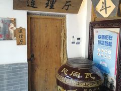 -芝麻花餐厅(祁家豁子店)