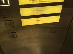 -杭州城中香格里拉大酒店
