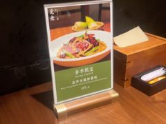 -觅唐MITONG(鸟巢店)