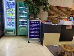 -优仕汇洗浴生活馆