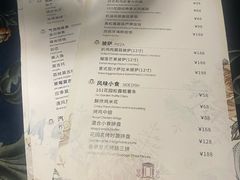 -第101座花园餐厅(湖滨88店)