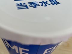 -鲜果时间(南开大悦城店)