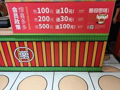 -萝鸡思味秘制泡菜(万家丽店)