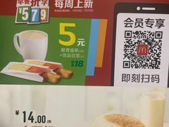 -麦当劳(轻轨曹杨路店)