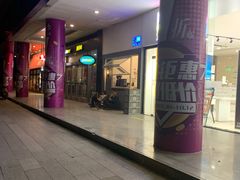 -AllorNothing横竖横咖啡(天虹店)