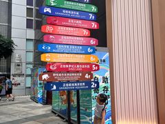 -正佳雨林生态植物园