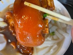 -凌记