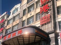 -天顺渔港·海景餐厅(星海广场店)