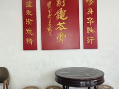 -润生堂(泰然四路店)