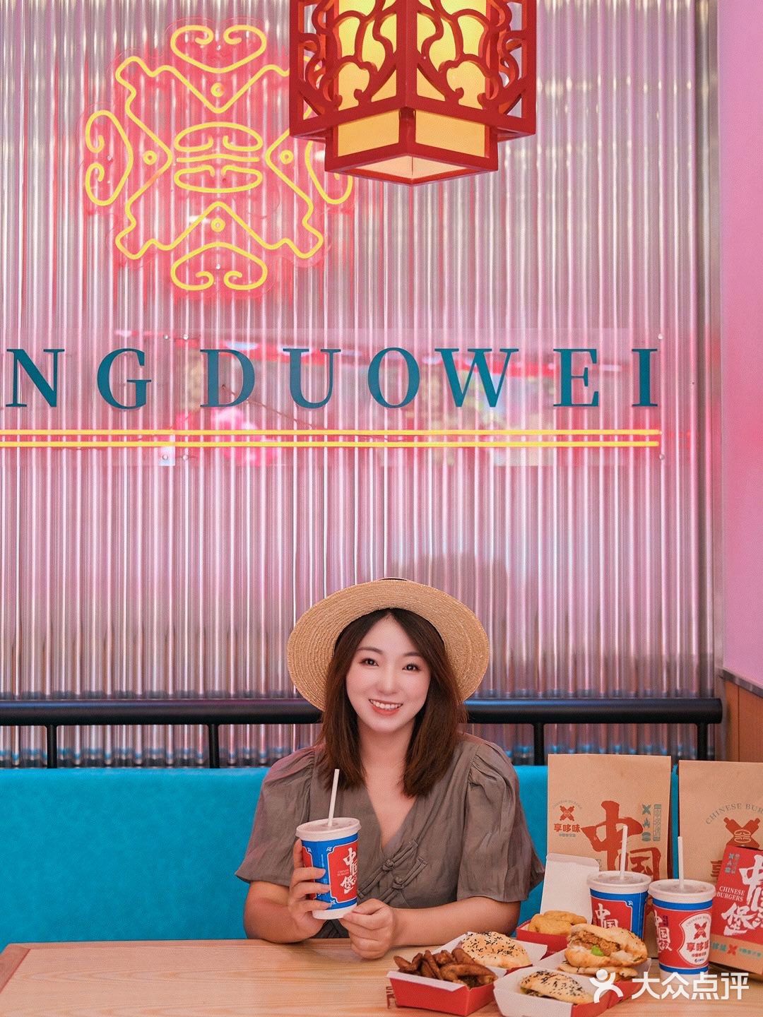 属于咱中国人的汉堡，味道好极了。