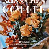 🌠广州探店｜🍂夏日里的秋色童话屋☕盲盒拉花你尝过吗❓
