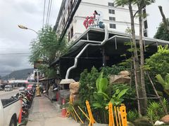 -Doo Dee Thai Food(Issan/Isaan/Esan)