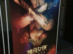 -自由人影城(大庆唐人中心店)