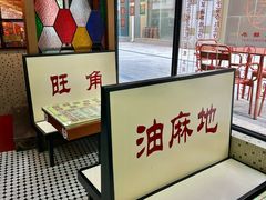 -香港華心糖水鋪(南西总店)