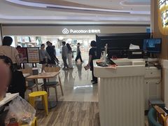 -谭仔米线(壹方城店)