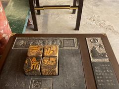 -中国翰园碑林