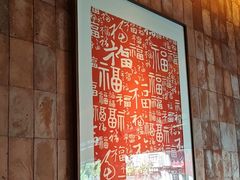 -厨创东北传家菜(信义坊店)