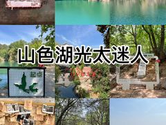 -虞山风景区