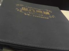 -世代同糖(华盖里直街店)