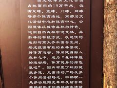 -回龙观体育文化公园