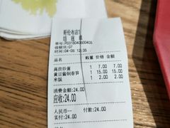 -顺旺基大厨现炒(哥伦布店)