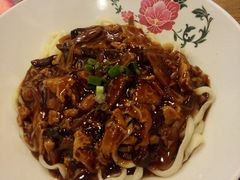 -锅儿挑面馆