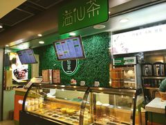 -溢仙茶(中防万宝城店)