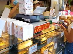 -矮子馅饼(大成路店)