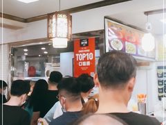 大堂-门框胡同百年卤煮(新街口店)