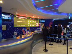 android_upload_pic-博纳国际影城(合肥银泰中心店)