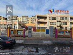 -爱彼格林珑悦幼儿园