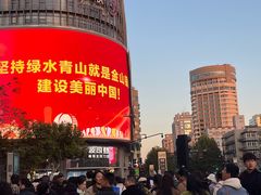 -西湖文化广场