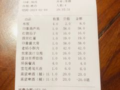 -临潼印象·特色陕菜